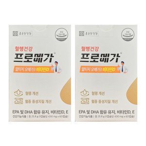 종근당건강 프로메가 알티지 오메가3 비타민D 430mg x 60캡슐 2박스 HI