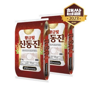이쌀이다 (현대Hmall)이쌀이다 황금빛노을 밥맛좋은 신동진쌀 20kg
