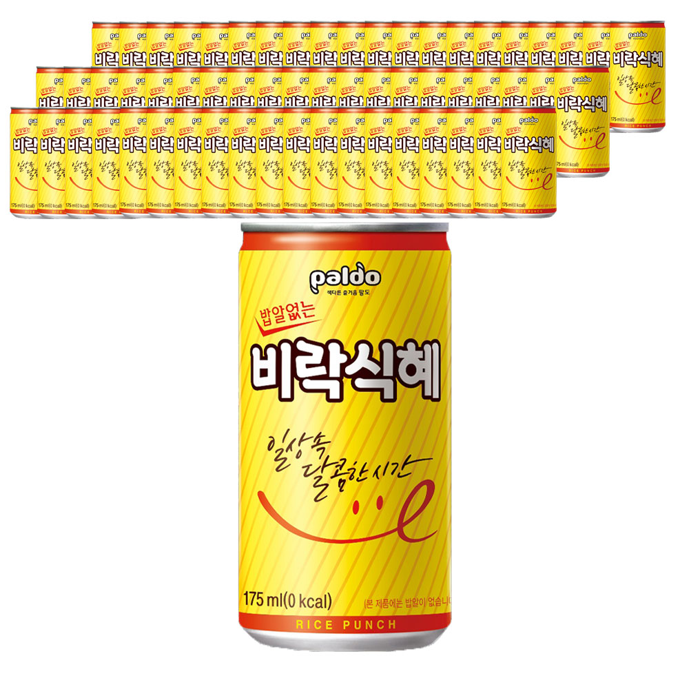 수정과 전통 음료 밥알없는 식혜