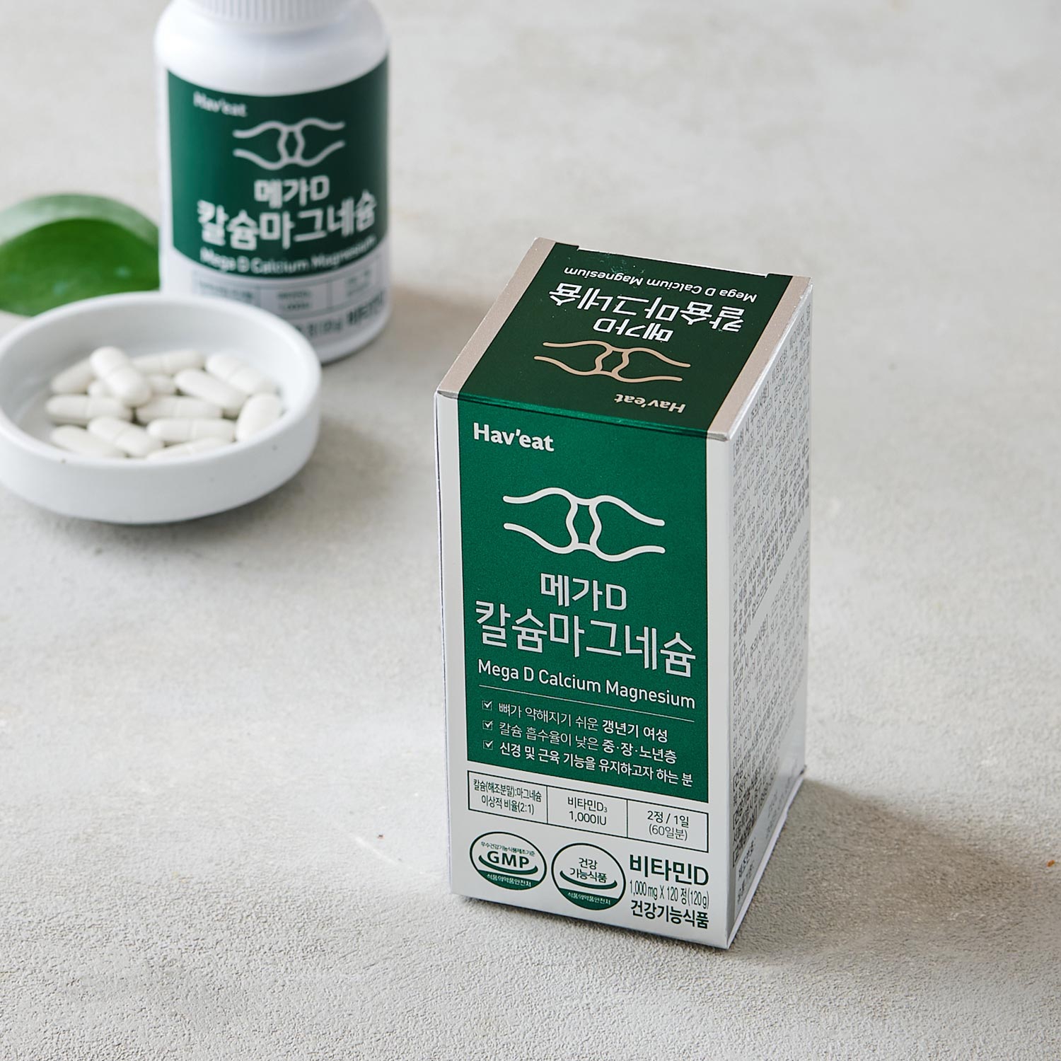 <b>해빗</b> Hav’eat 메가D <b>칼슘</b>마그네슘 (1,000MG*120정)