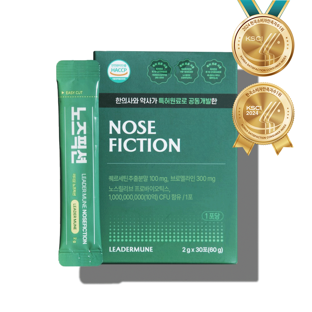 리더뮨 노즈픽션 CFU 프리미엄  30회분  1개