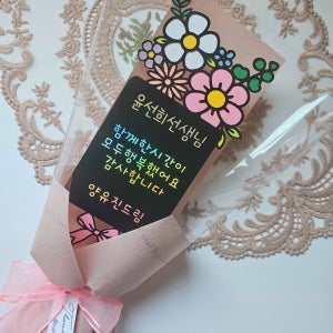 졸업 입학 선생님 스승의날 감사 선물 꽃다발 케이크토퍼, 설렘작업소