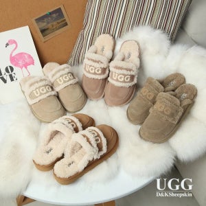 호주 정품 2024 DK 어그 니트 로고 에린 스커프 슬리퍼 DK143