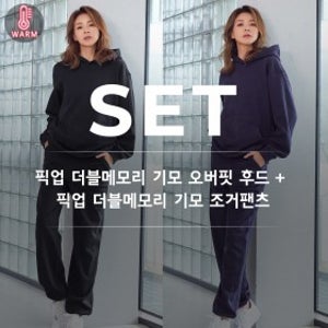 [SET] 픽업 더블메모리 기모 오버핏 후드  & 픽업 더블메모리 기모 조거팬츠 세트