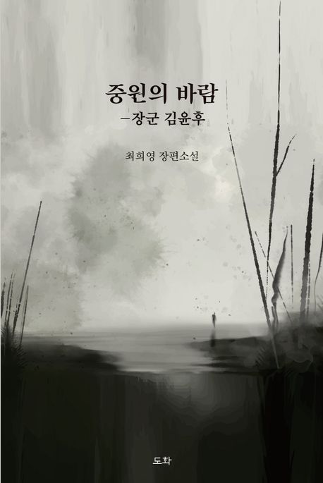 9791192828657