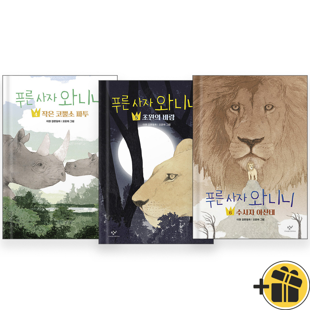 없음