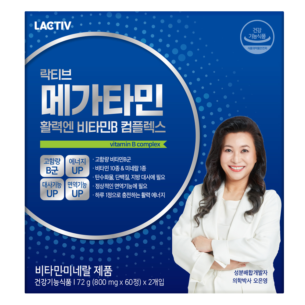 락티브 메가타민 활력엔 비타민<b>B 컴플렉스</b> 700mg x 120정