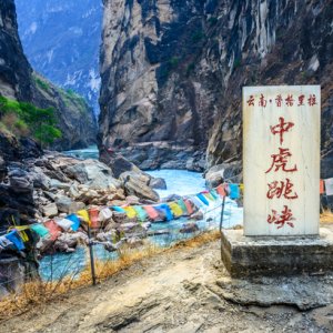 노랑풍선 부산출발 북경/곤명/여강 6일 호도협(차마고도)옥룡설산대석림 효도하는 특별한 여행