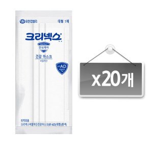 크리넥스 크리넥스 건강마스크 비말차단 KF-AD 대형 1매 x 20개