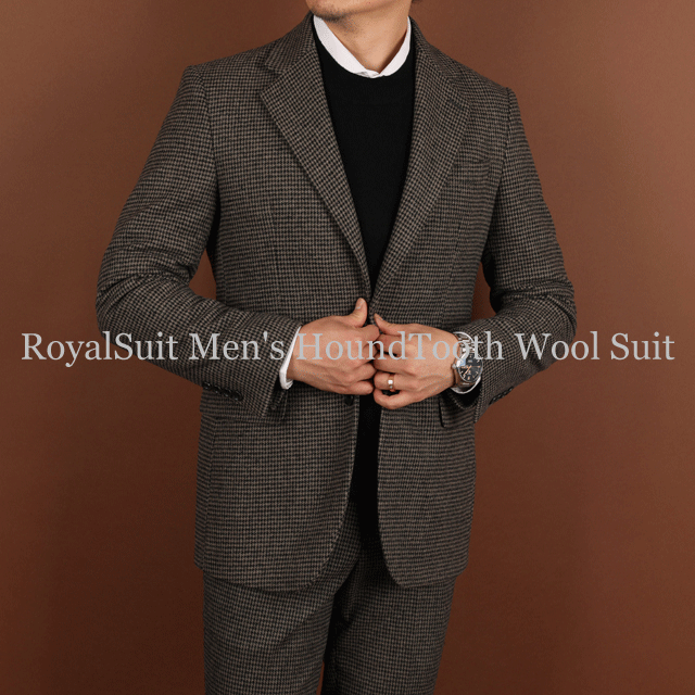 RoyalSuit 0513 클래식 하운드투스 울 정장세트 브라운컬러