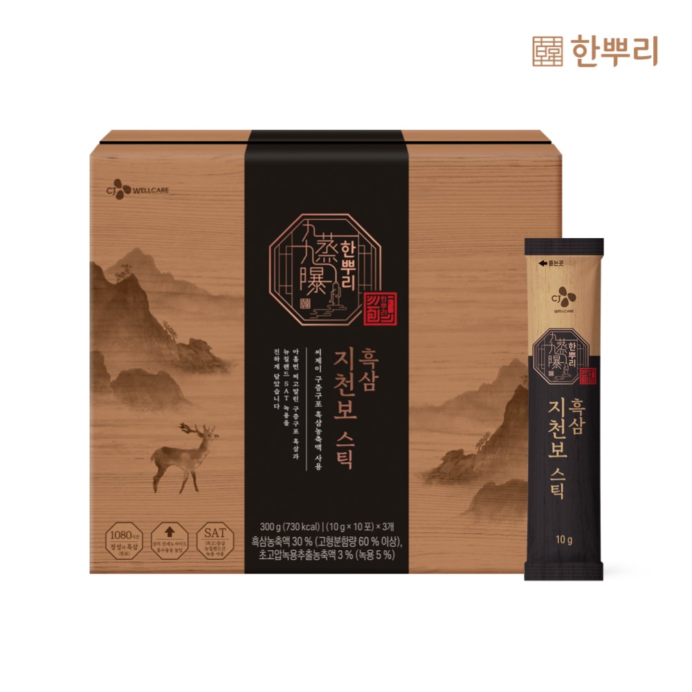 <b>CJ웰케어</b> 한뿌리 흑삼지천보 스틱 10g x 30포 1박스 + 쇼핑백