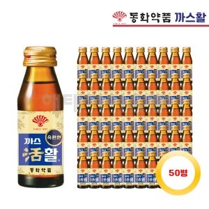 부채표 부채표 까스활 까스활명수  75ml 50개