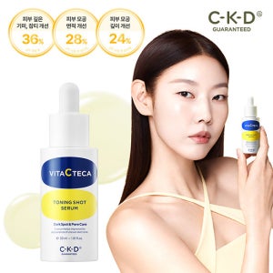 CKD [체험특가/비타민세럼]비타씨테카 토닝샷 세럼 30ml (기미 잡티+모공 개선/정가 29,000원)