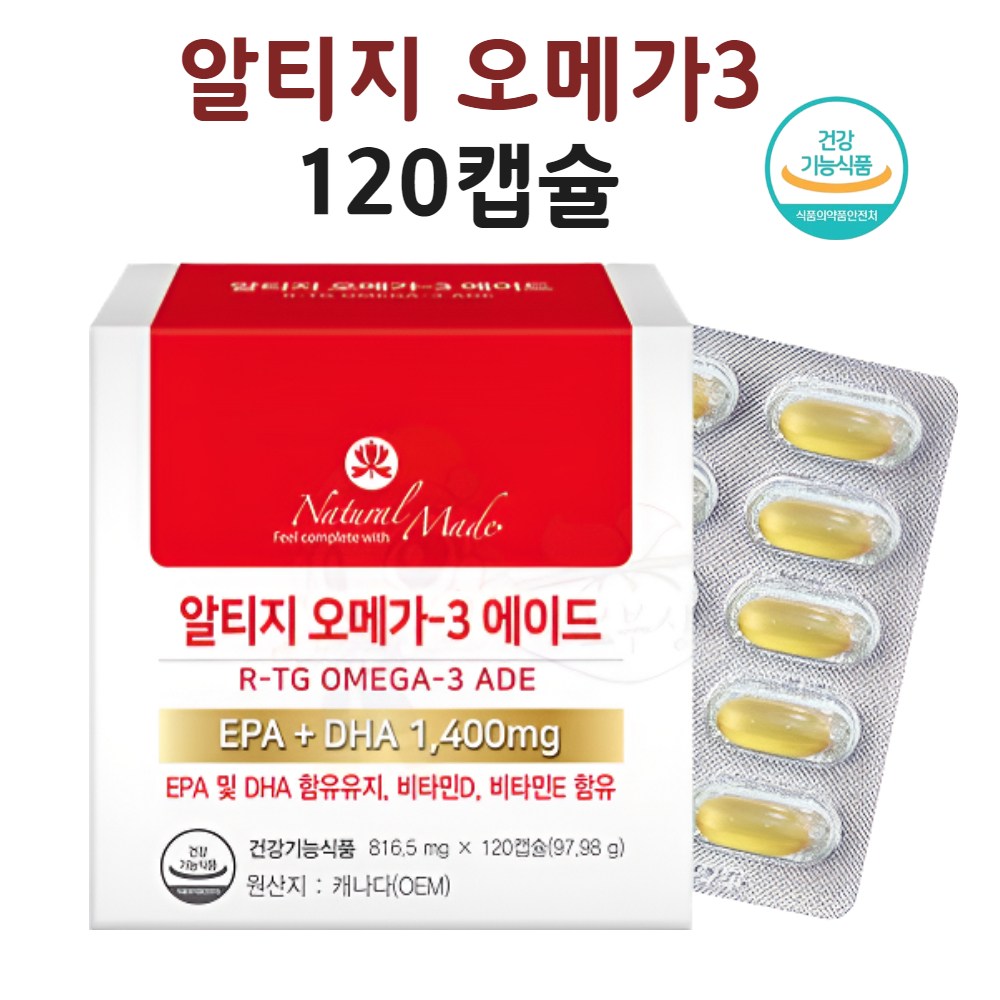 부모님 혈행건강 <b>중성</b>지질 관리 오메가3 816mg 120캡슐  1개  120정