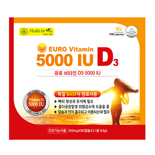 헬스포유 유로<b>비타민D</b>3 5000IU (독일 BASF사원료) 350mg 90캡슐 2개 (6개월분)