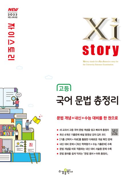 고운고등학교 이미지