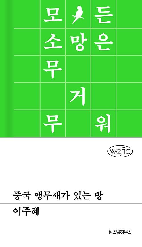 9791168127170