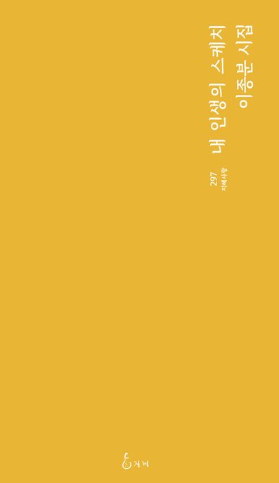 9791157285563