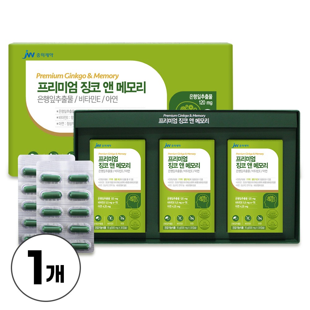 징코 은행잎추출물 아연 비타민E 함유 진코 플라보놀배당체  90정  1개