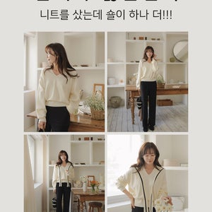 no.6118 세라 캐시 숄 니트 set