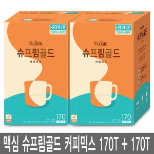 맥심 슈프림골드 커피믹스 170Tx2개