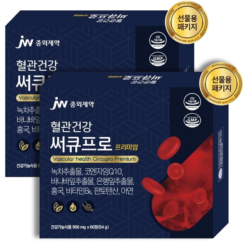 <b>JW중외제약</b> 혈관건강 써큐프로 프리미엄 녹차추출물 체지방 항산화 코엔자임Q10 혈압 바나바 혈당 징코 혈행 홍국 <b>콜레스테롤</b> 혈액순환 비타민B6 판토텐산 아연 선물용  2개  60정