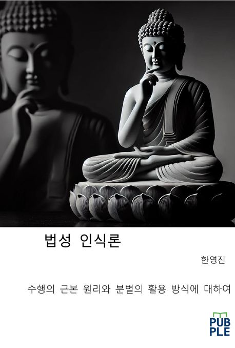 9788924136692