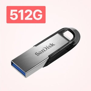 샌디스크 샌디스크 Ultra Flair USB3.0 512G CZ73 ST1 무료배송