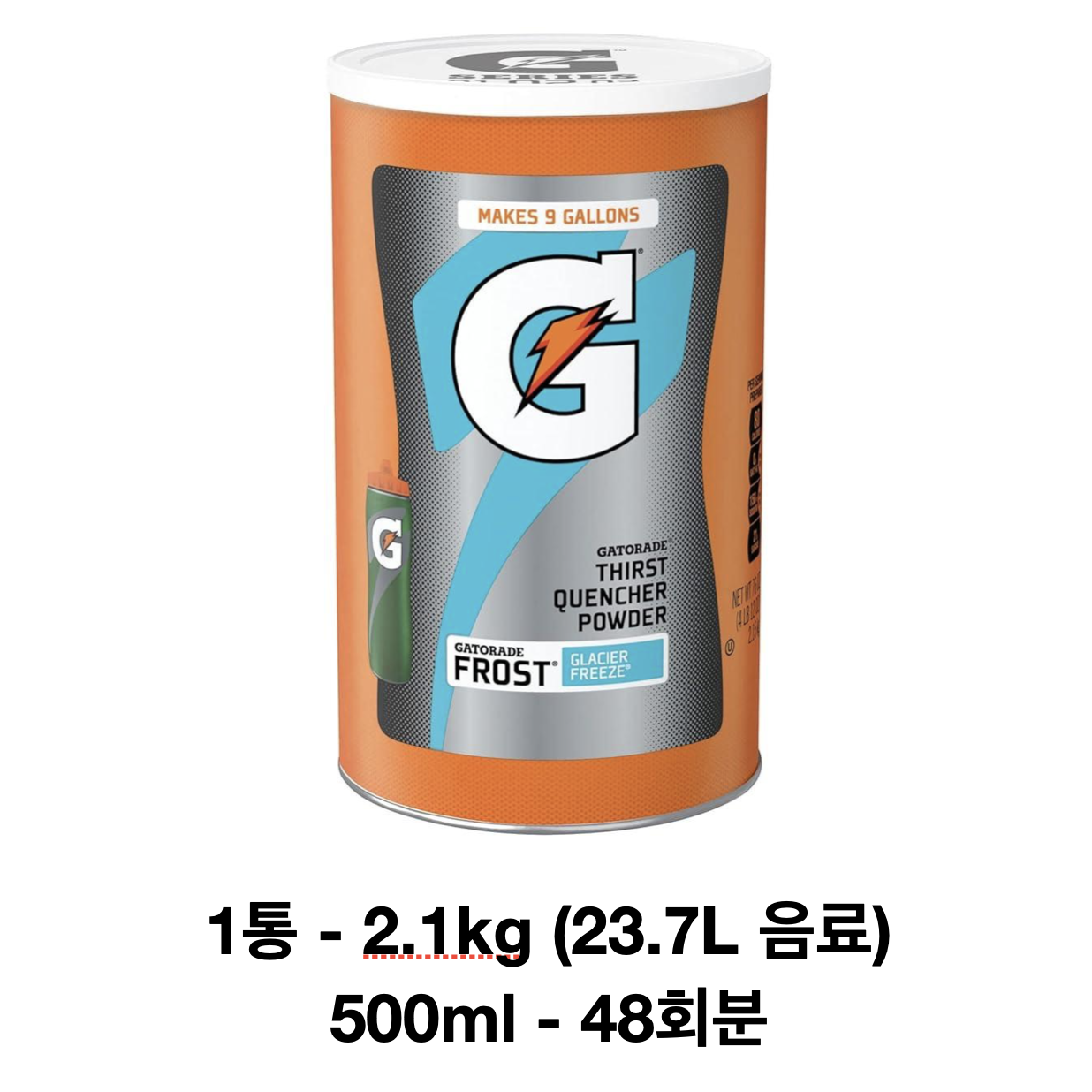 <b>게토레이</b> Thirst Quencher 분말 파우더 <b>운동</b> 전해질보충 76.5온스 2.15kg  1개