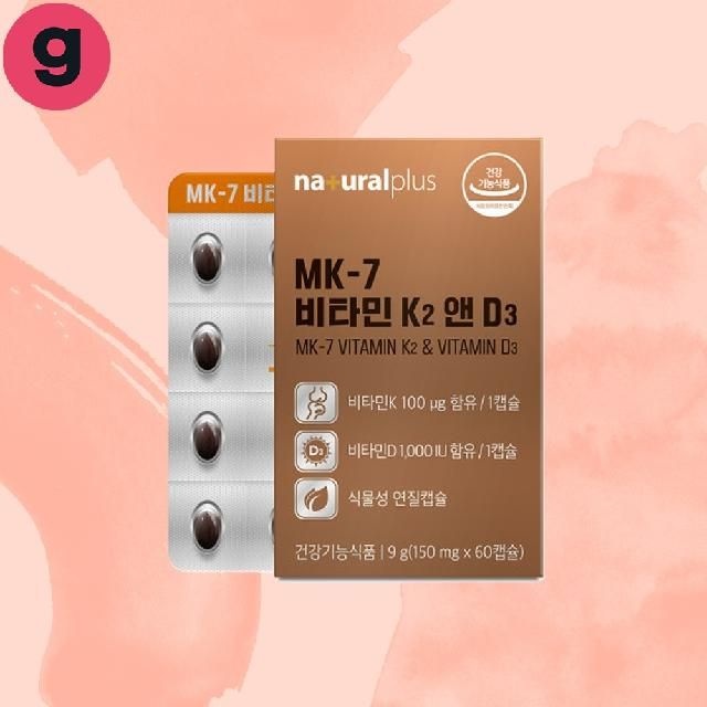 21555 <b>가이아</b>링크 플러스 비타민K2 앤 D3 150mgx60캡슐