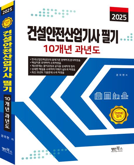 9791198628572