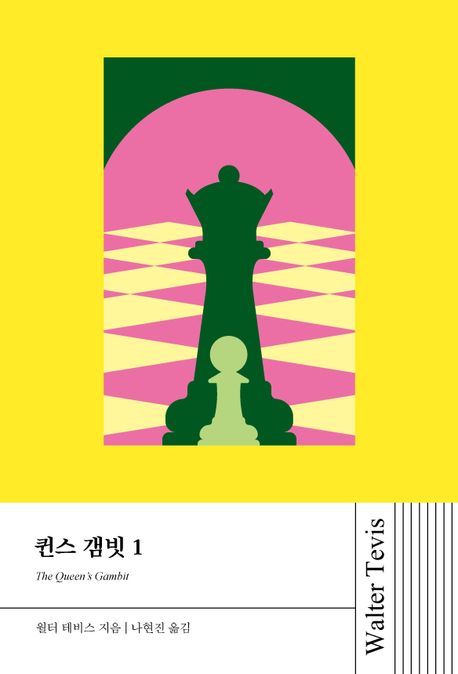9791168479173