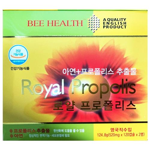 <b>비헬스</b> 프로폴리스 로얄 프로폴리스 아연 120캡슐 2개  120정