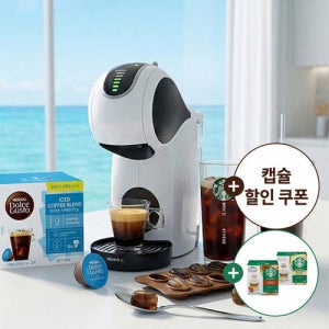 돌체구스토 [캡슐2BOX]돌체구스토 지니오S 터치 화이트 + 썸머세트 3종 포함