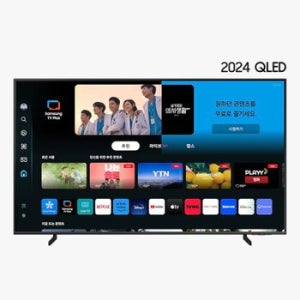 삼성 TV KQ55QD66AFXKR 스탠드 배송무료[34722076]