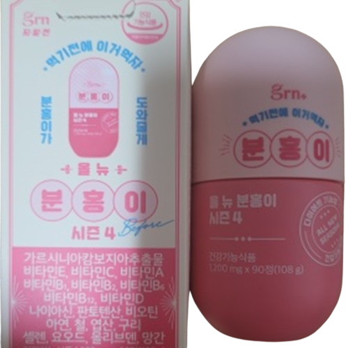 <b>GRN</b> 올 뉴 분홍이 시즌4 1200mg x 90캡슐 <b>가르시니아 캄보지아</b> 추출물 12개 비타민+ 7개의 미네랄  90정  3개