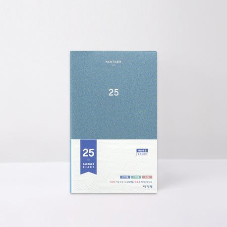2025 아가페 파트너 다이어리(중)(블루그레이)
