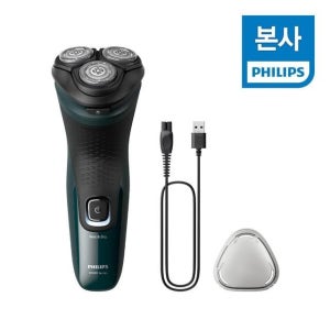 필립스 3000X시리즈 전기면도기 X3002/00 다크 포레스트 그린 (본체+보호캡+USB-A 케이블)