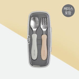 모윰 자기주도 실리콘 스푼포크세트(케이스포함)