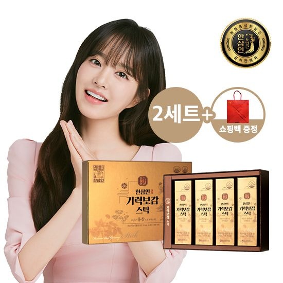 (현대Hmall) [<b>농협홍삼</b>]한삼인 <b>기력</b>보감 스틱 10mlX28포 2세트+쇼핑백