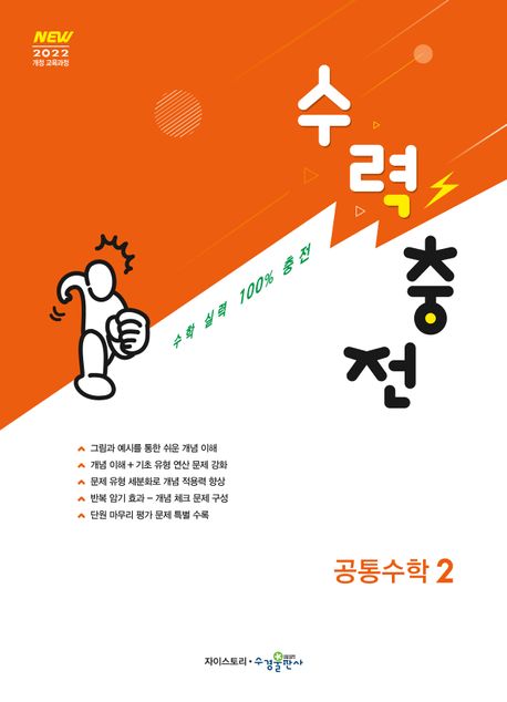 9791162406168