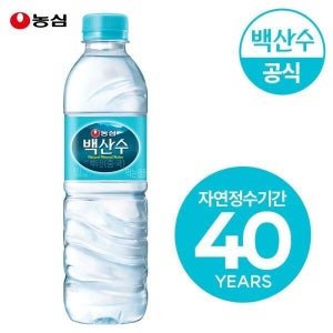 농심 [농심] 백산수 500ml 40병 생수