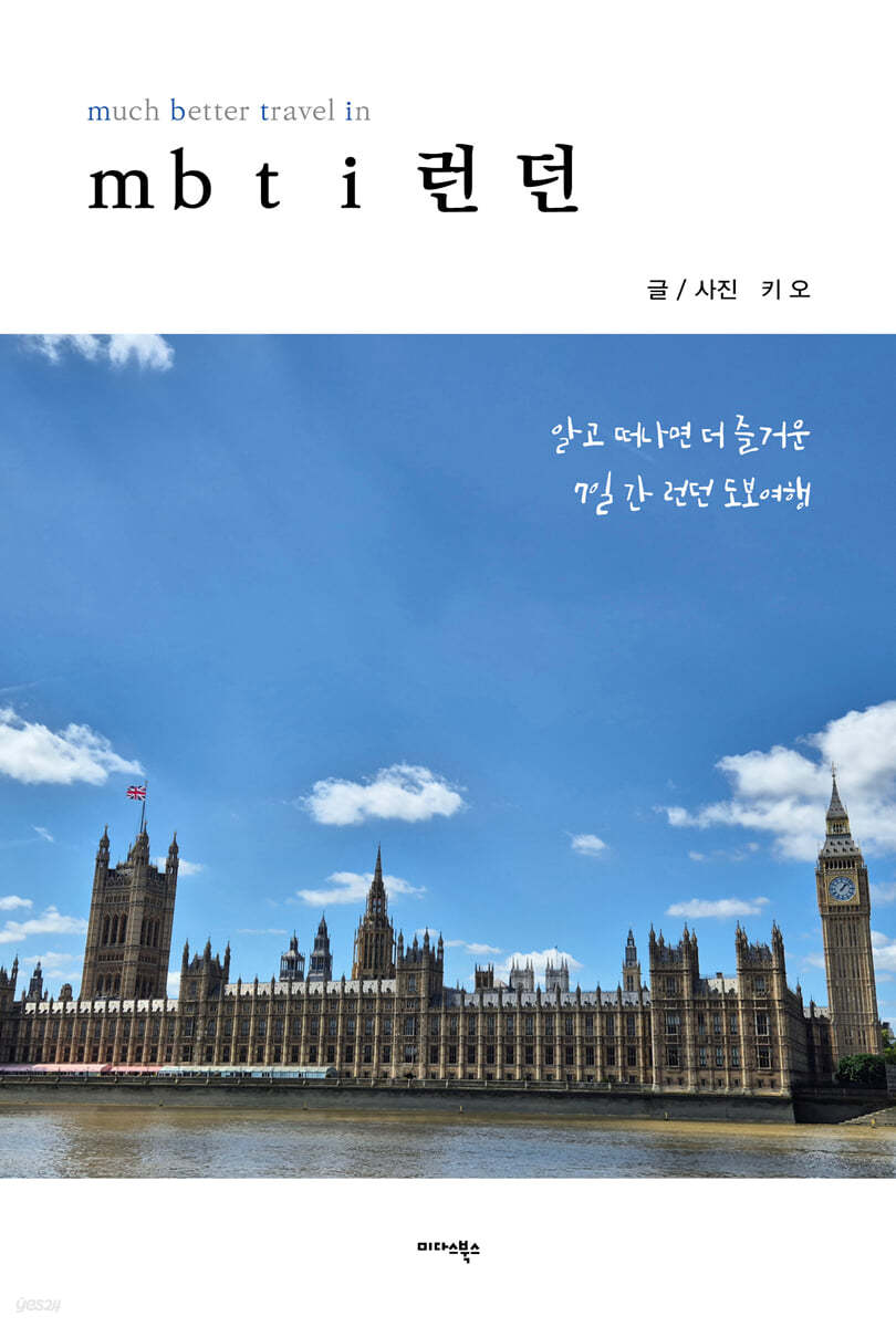 런던북스 이미지