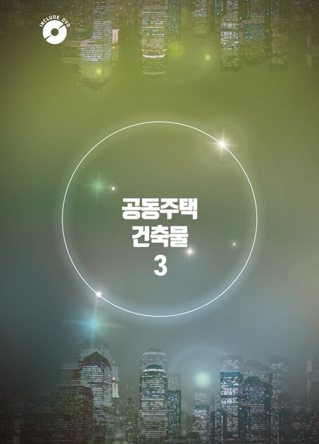 9791172752354