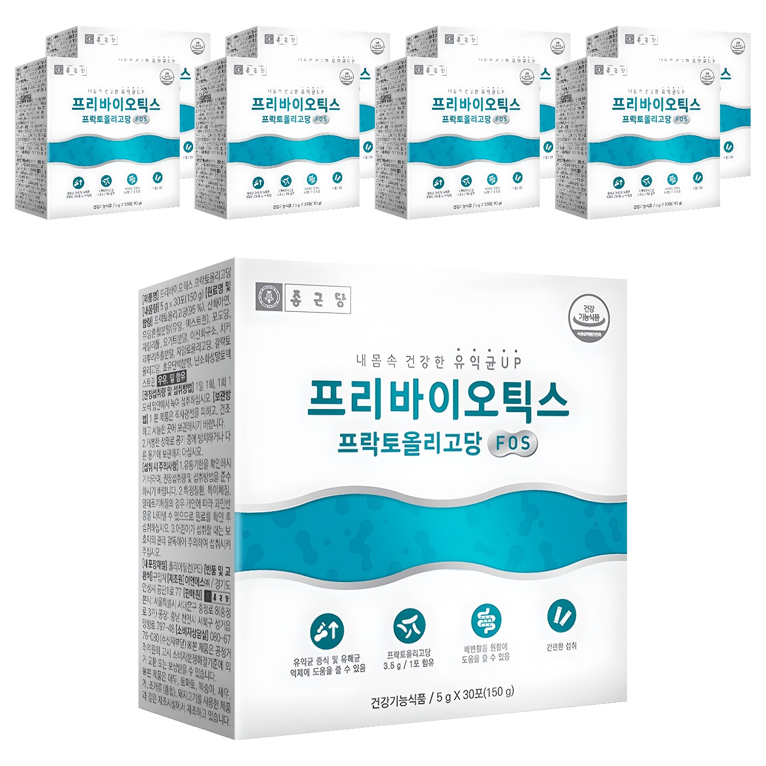 종근당 프리바이오틱스 프락토올리고당 FOS 유산균  30포  장 관리 150g, 9개