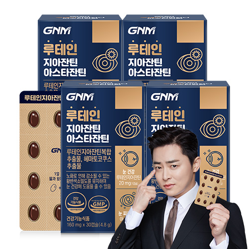 <b>GNM</b> 루테인 지아잔틴 <b>아스타잔틴</b>