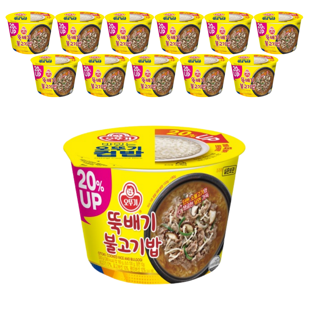 뚝배기 불고기밥 컵밥