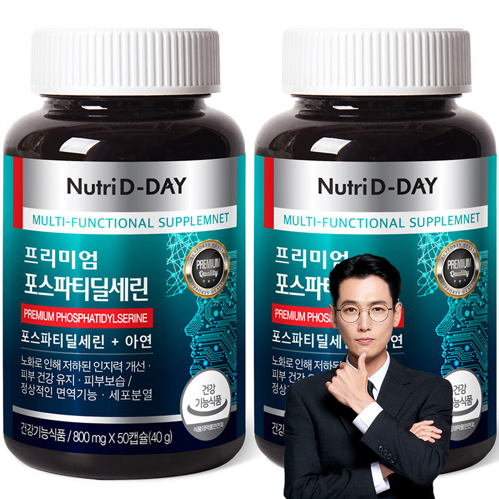 <b>뉴트리</b>디데이 프리미엄 포스파티딜세린