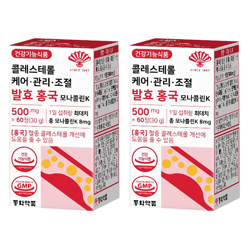 동화약품 콜레스테롤 케어 관리 조절 발효 홍국 <b>모나콜린</b>K