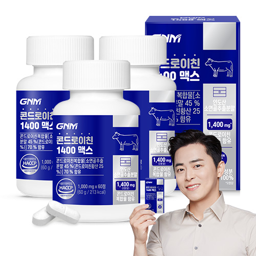 <b>GNM 콘드로이친</b> 1400 맥스 비타민D / 보스웰리아추출물 산양유단백질분말